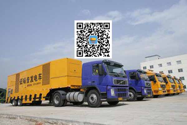 宝鸡发电车出租-发电机要注意做好保养工作