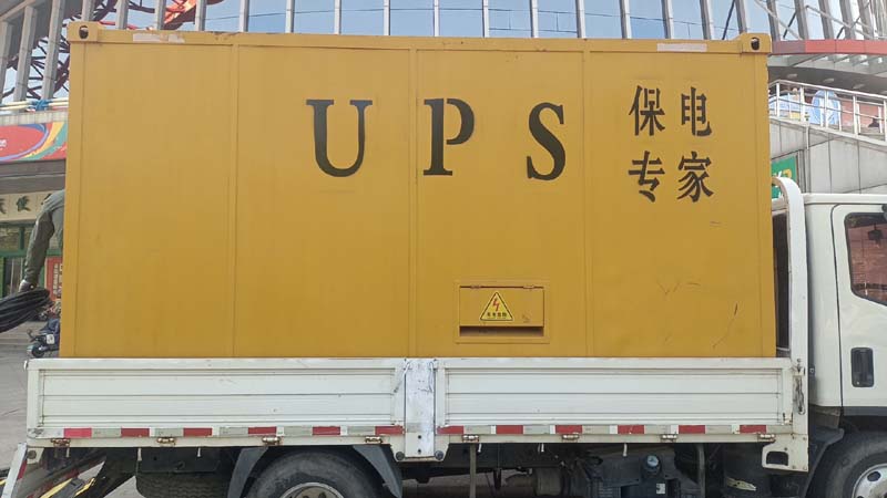 宝鸡怎样判断柴油发电机组和UPS电源的配合工作是否正常？
